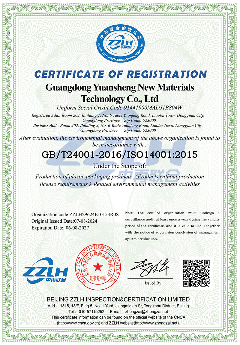 GB/T24001-2016/IS014001:2015-英文